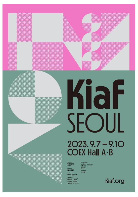 KIAF SEOUL 아트쇼