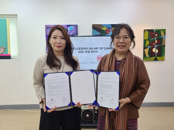 OIS ART OF CANADA signed business agreements with the World Artists Exchange Association and the Korea Art Network Association!