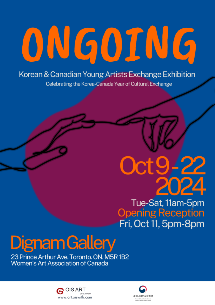 Korean – Canadian Young Artists Exchange Exhibition “Ongoing”