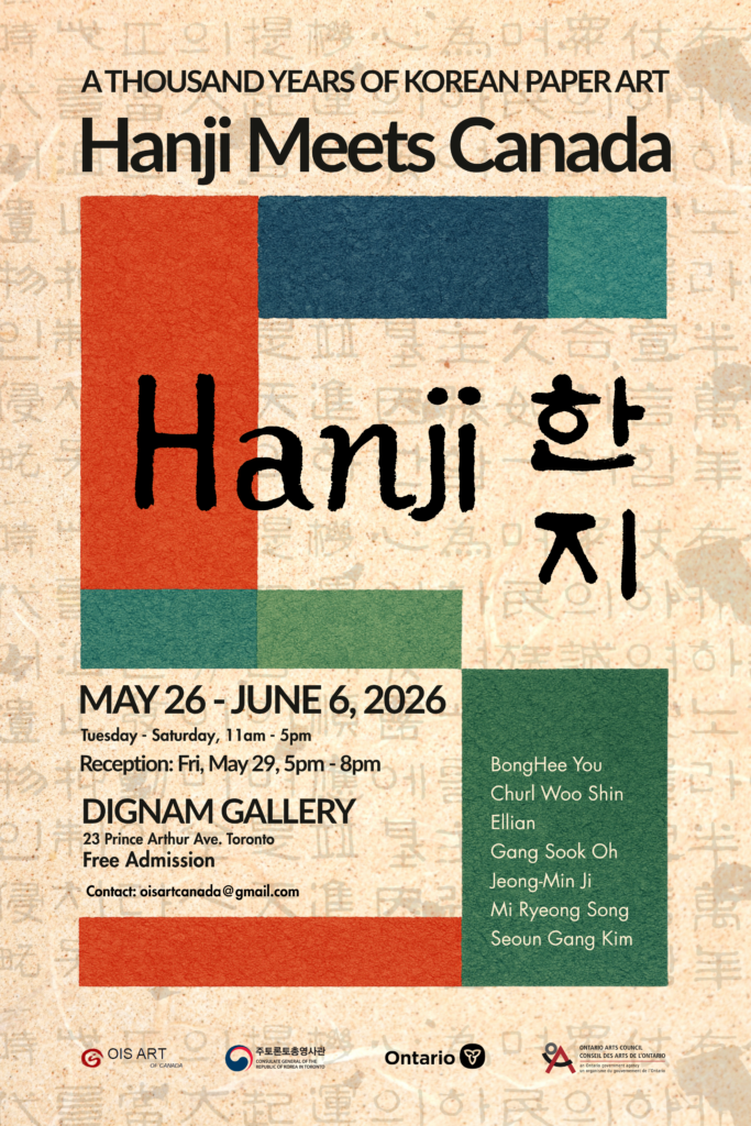Hanji: A Thousand Years of Korean Paper Art – Hanji Meets Canada